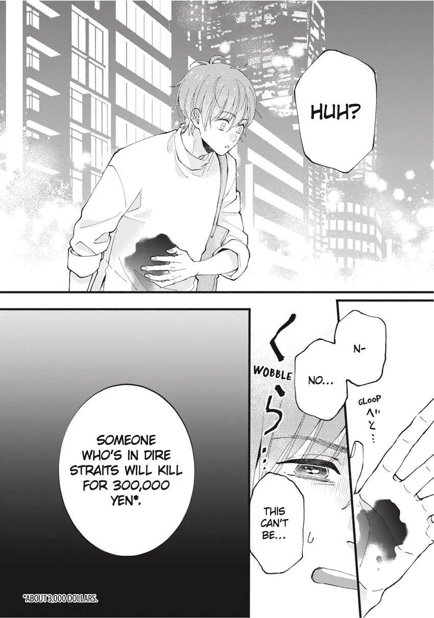 Read Zatsuki: Make Me a Star chapter 0 image 95 on Lezhin