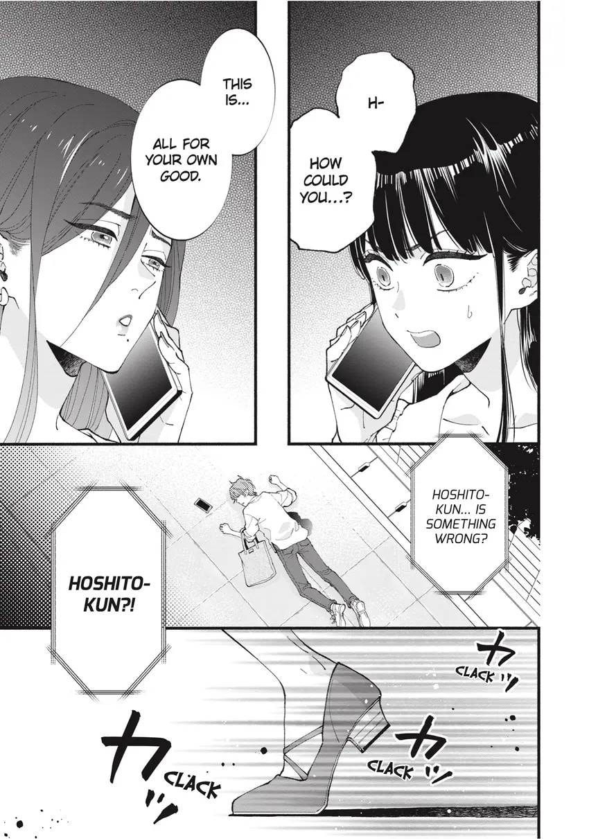 Read Zatsuki: Make Me a Star chapter 0 image 96 on Lezhin