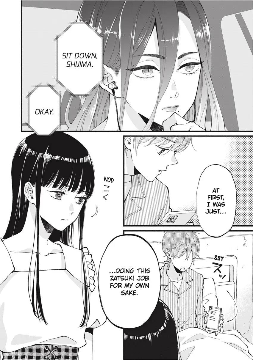 Read Zatsuki: Make Me a Star chapter 0 image 99 on Lezhin
