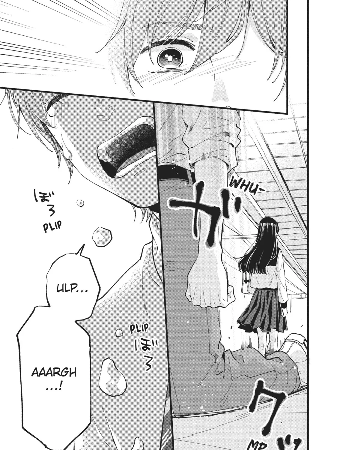 Read Zatsuki: Make Me a Star chapter 1 image 8 on Lezhin