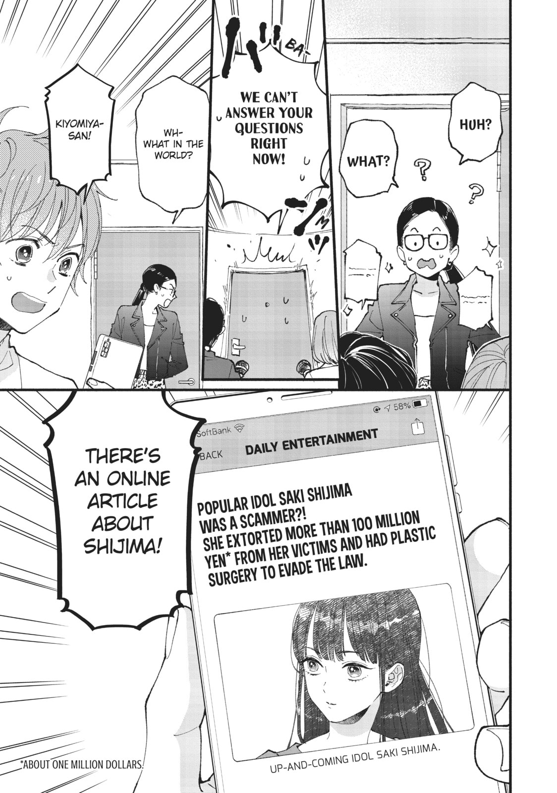Read Zatsuki: Make Me a Star chapter 10 image 16 on Lezhin