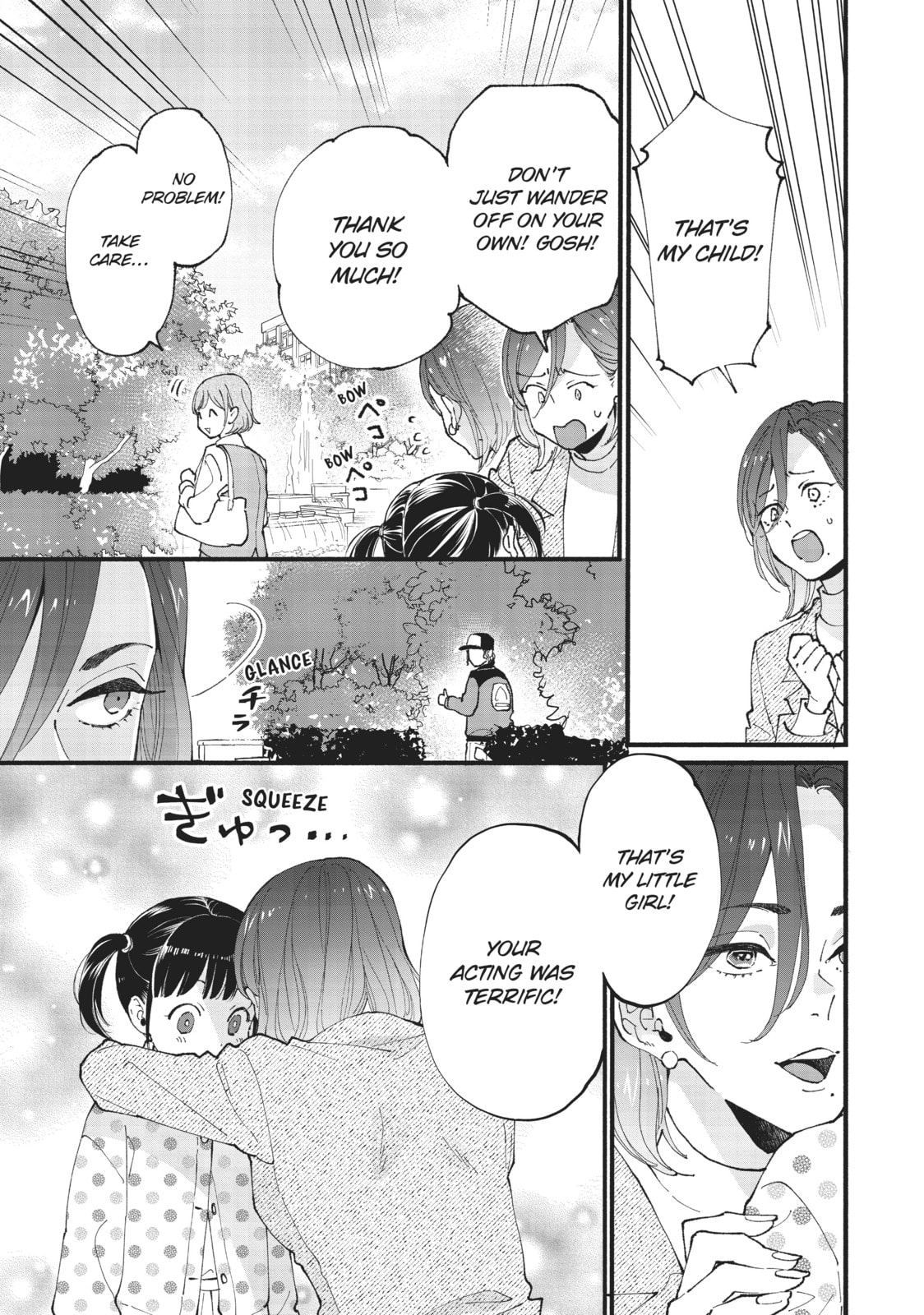 Read Zatsuki: Make Me a Star chapter 10 image 2 on Lezhin