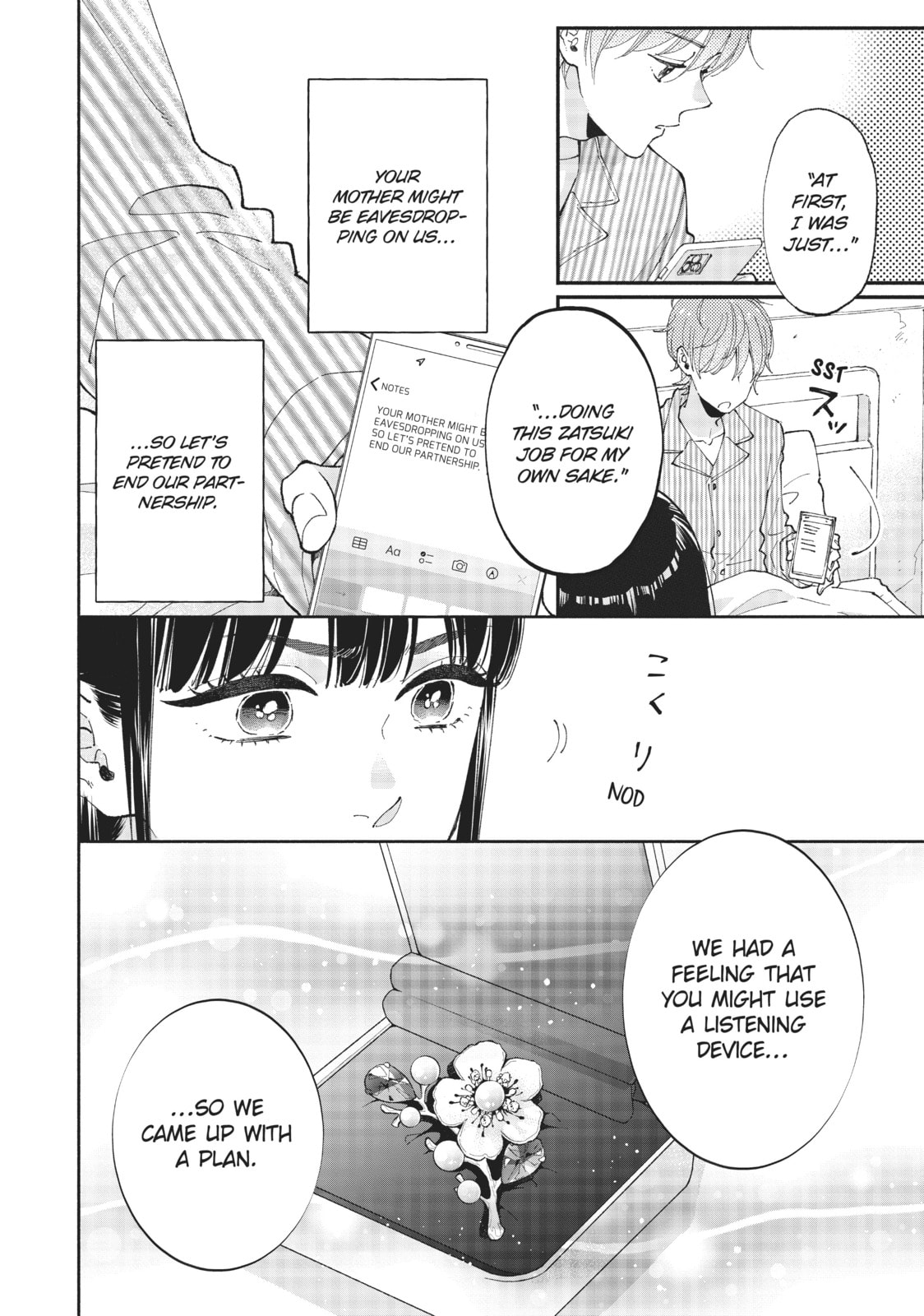 Read Zatsuki: Make Me a Star chapter 11 image 15 on Lezhin