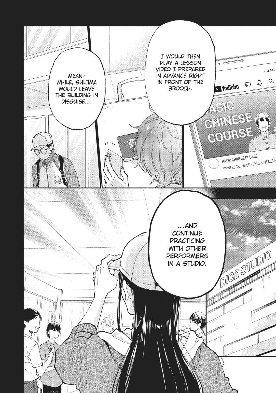 Read Zatsuki: Make Me a Star chapter 11 image 19 on Lezhin