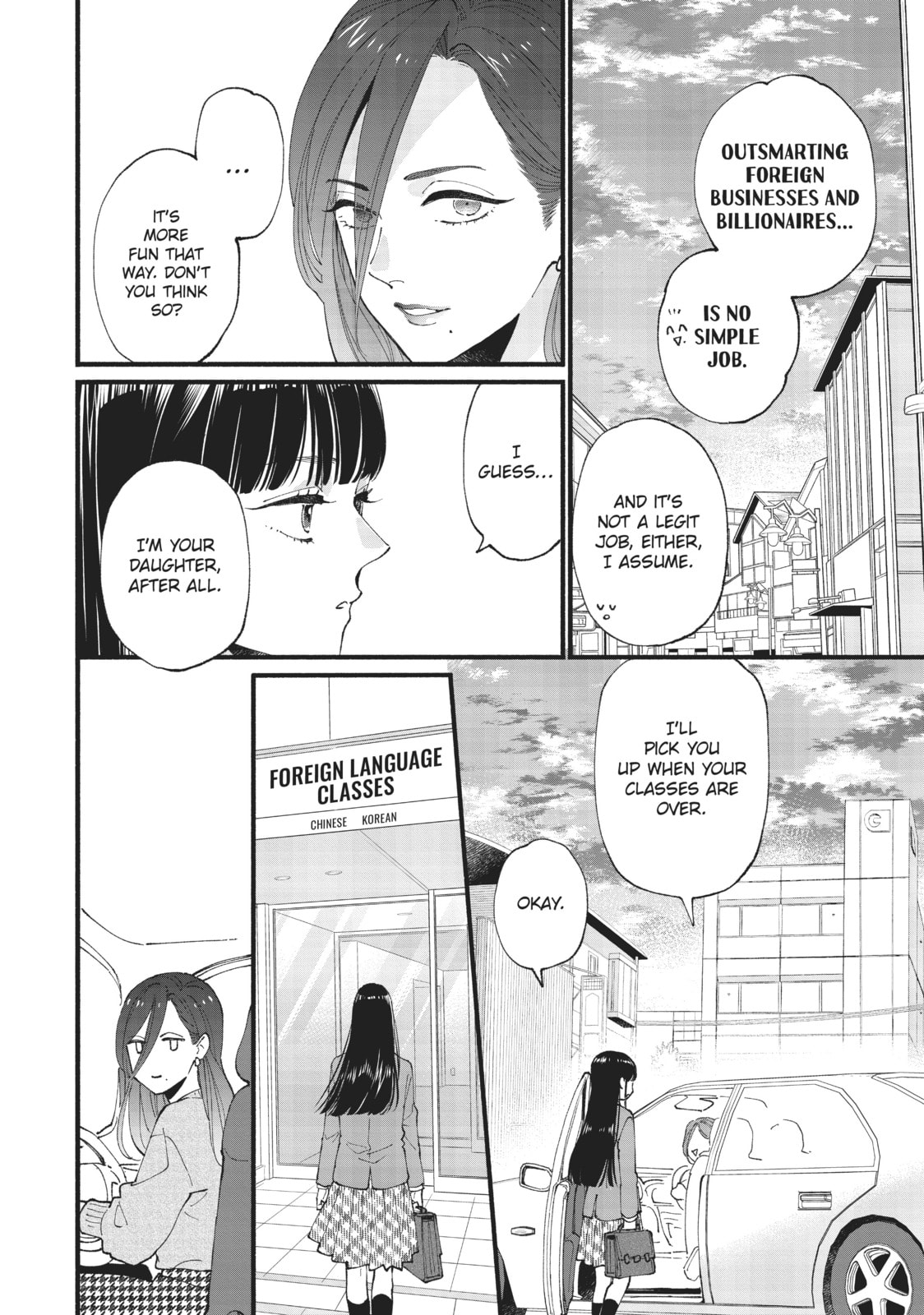 Read Zatsuki: Make Me a Star chapter 11 image 7 on Lezhin