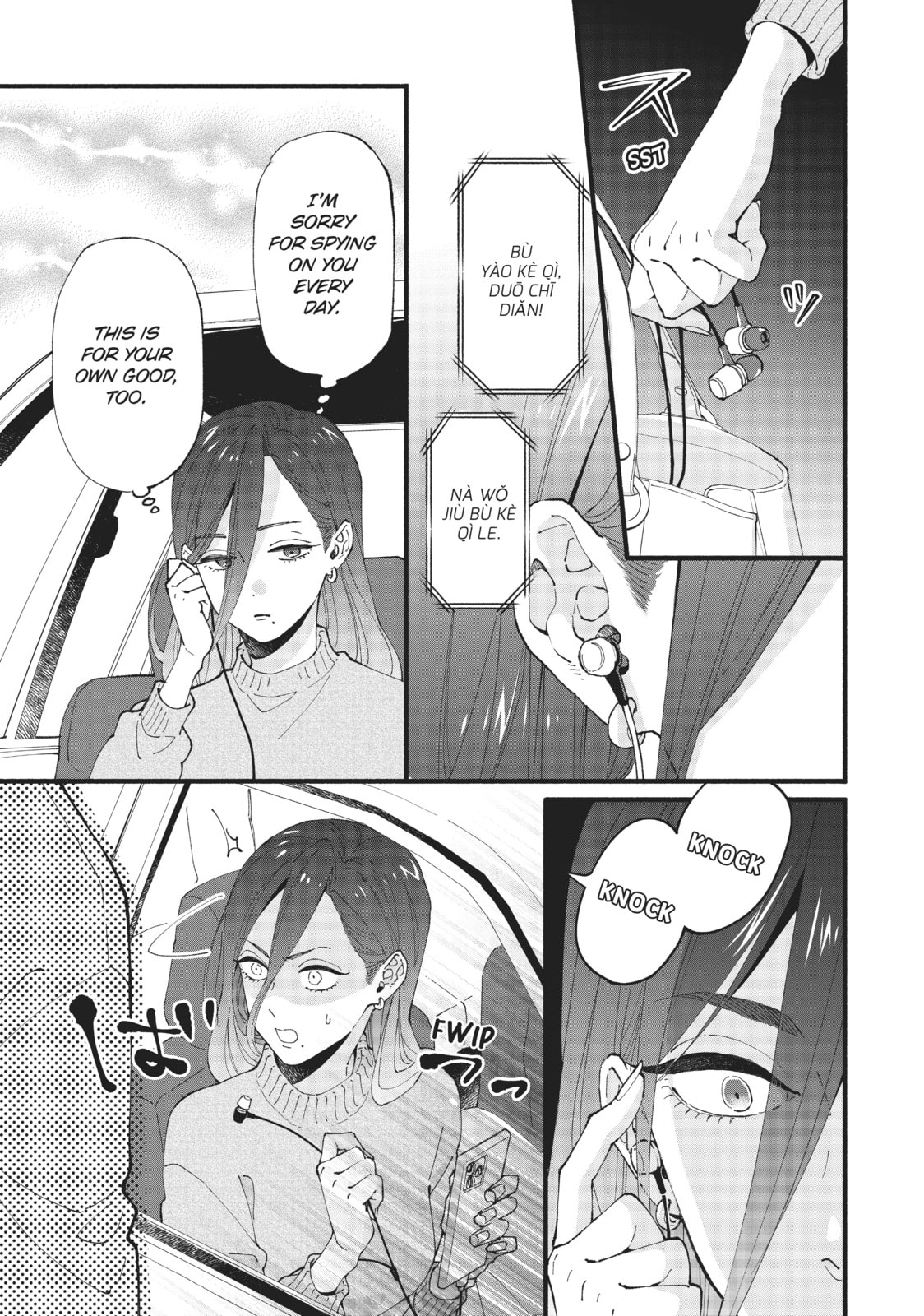 Read Zatsuki: Make Me a Star chapter 11 image 8 on Lezhin