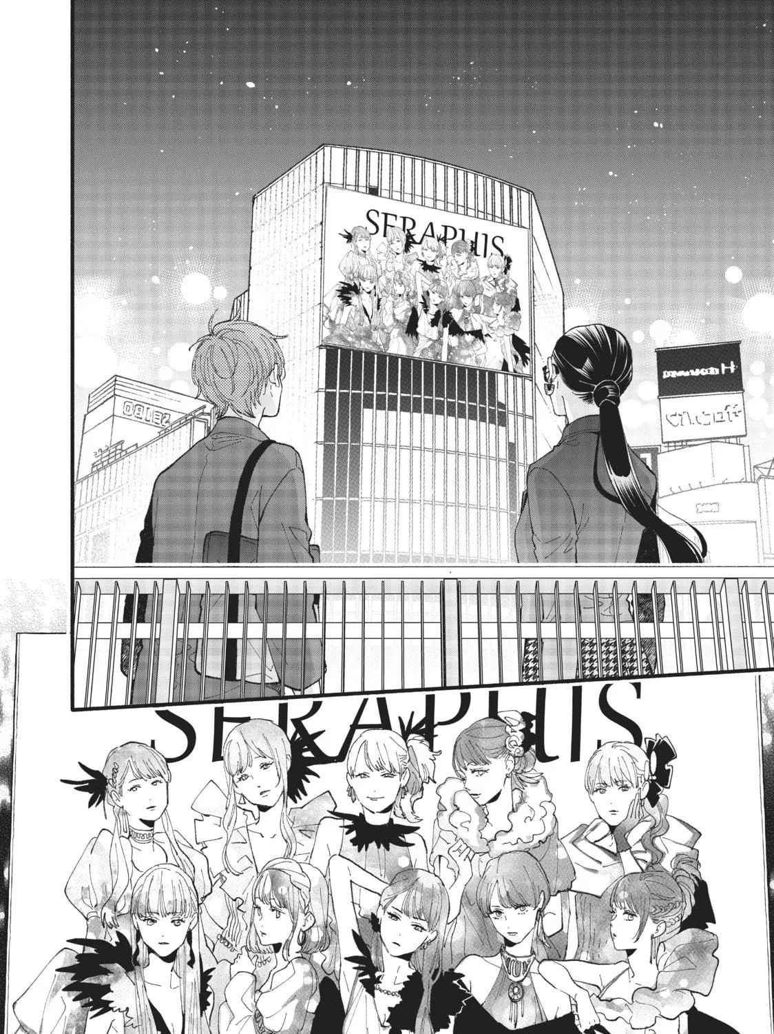 Read Zatsuki: Make Me a Star chapter 2 image 76 on Lezhin