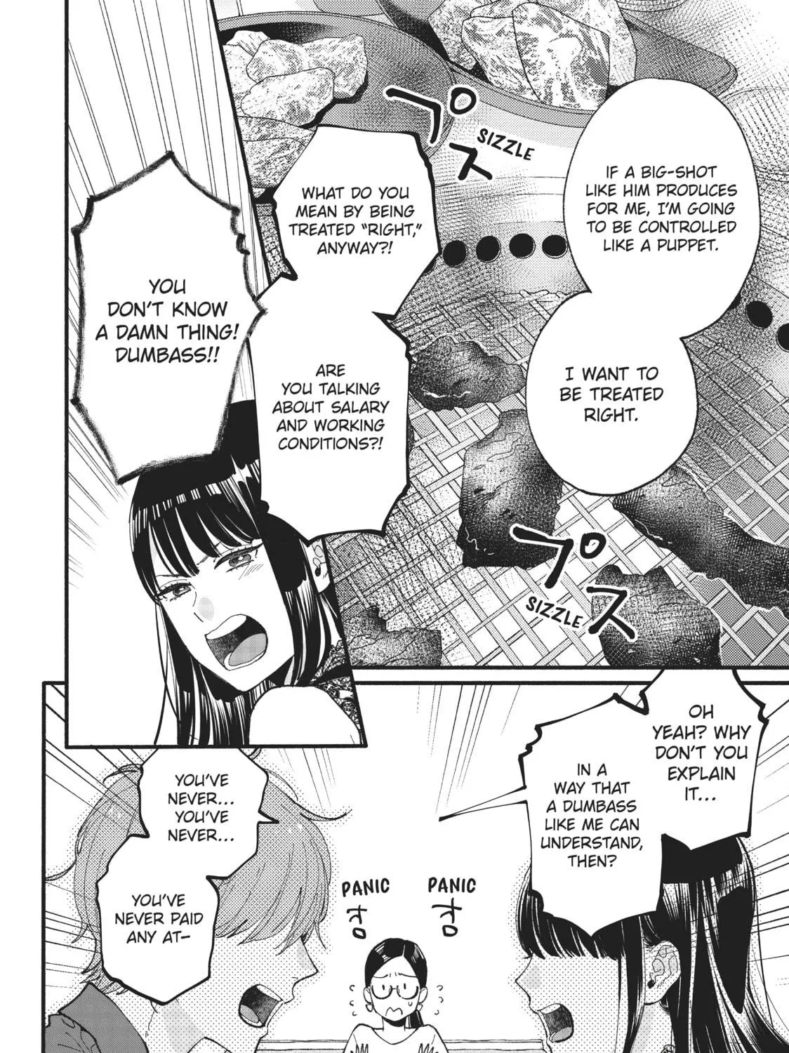 Read Zatsuki: Make Me a Star chapter 3 image 10 on Lezhin