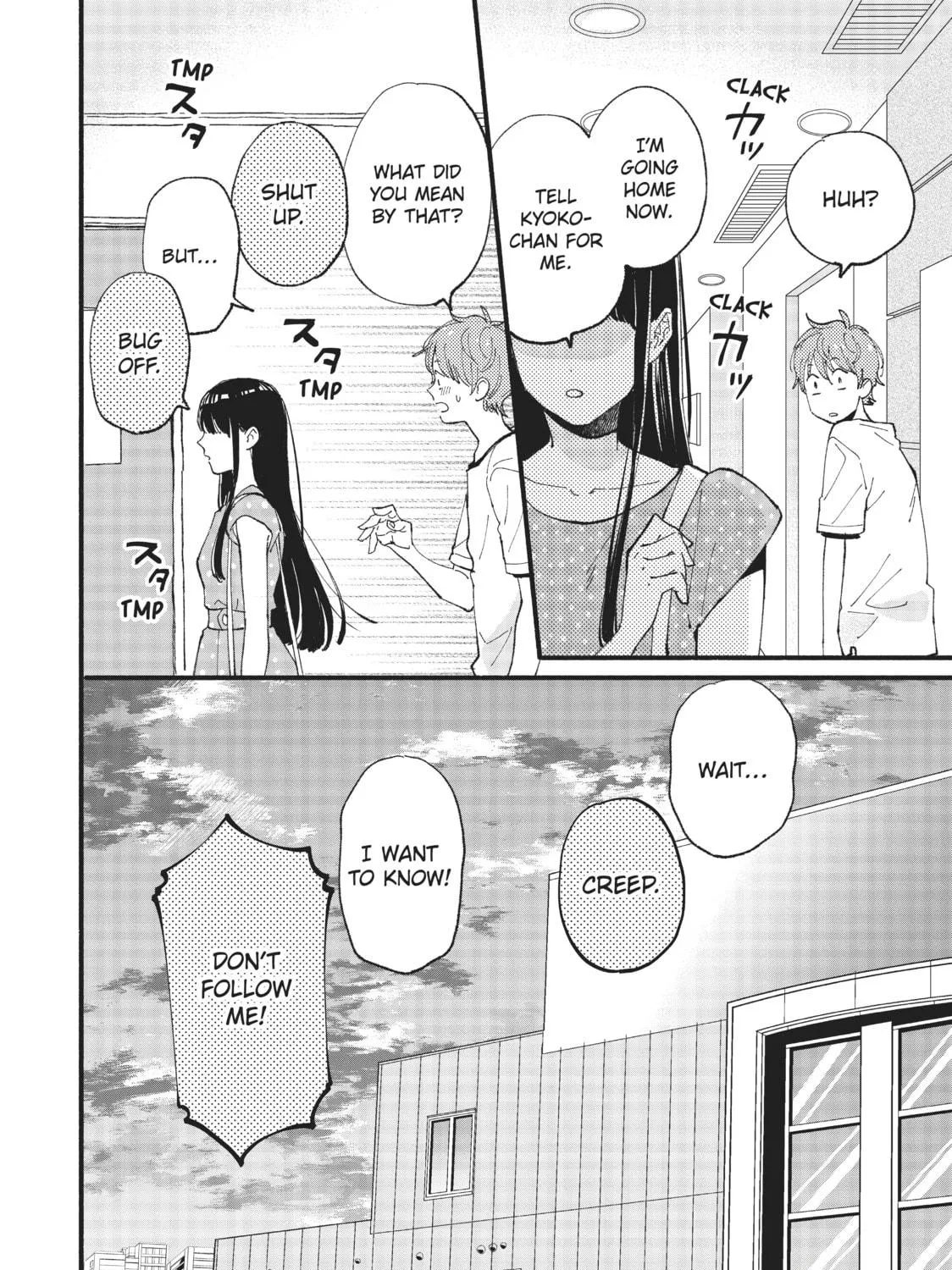 Read Zatsuki: Make Me a Star chapter 4 image 76 on Lezhin