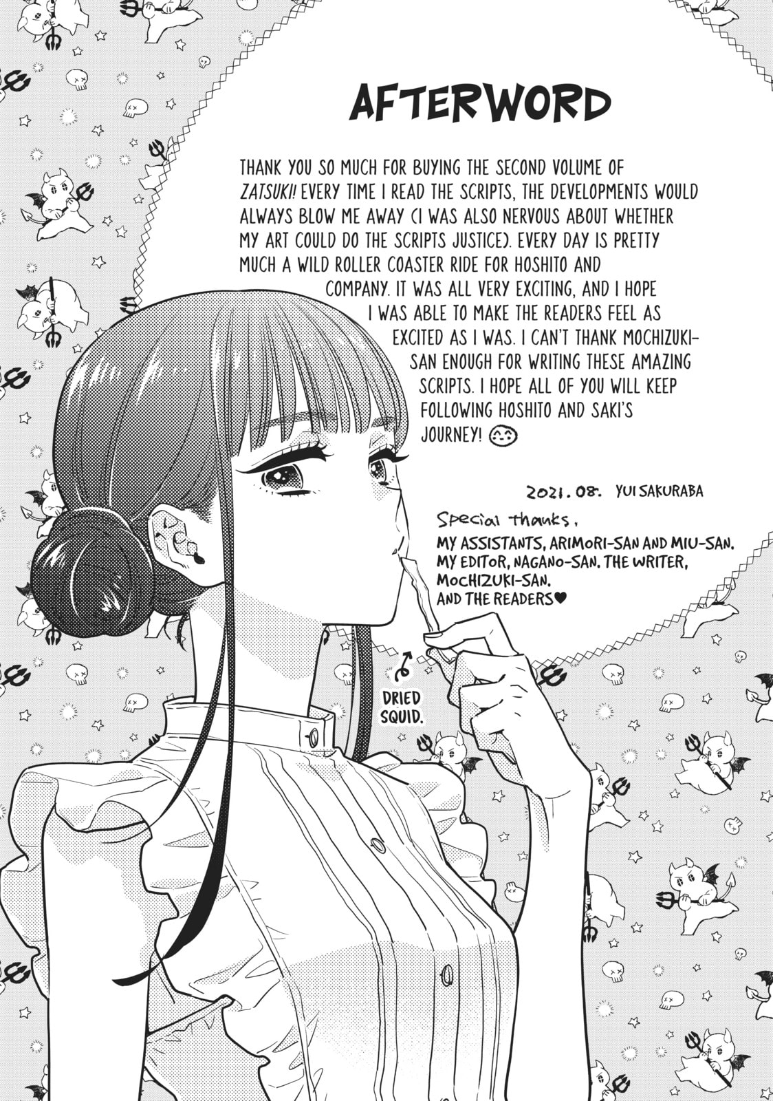 Read Zatsuki: Make Me a Star chapter 7.1 image 1 on Lezhin