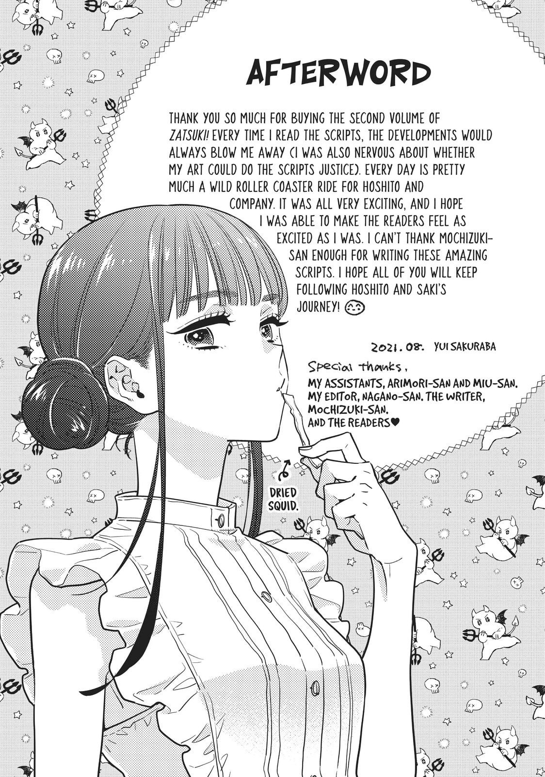 Read Zatsuki: Make Me a Star chapter 7.5 image 1 on Lezhin