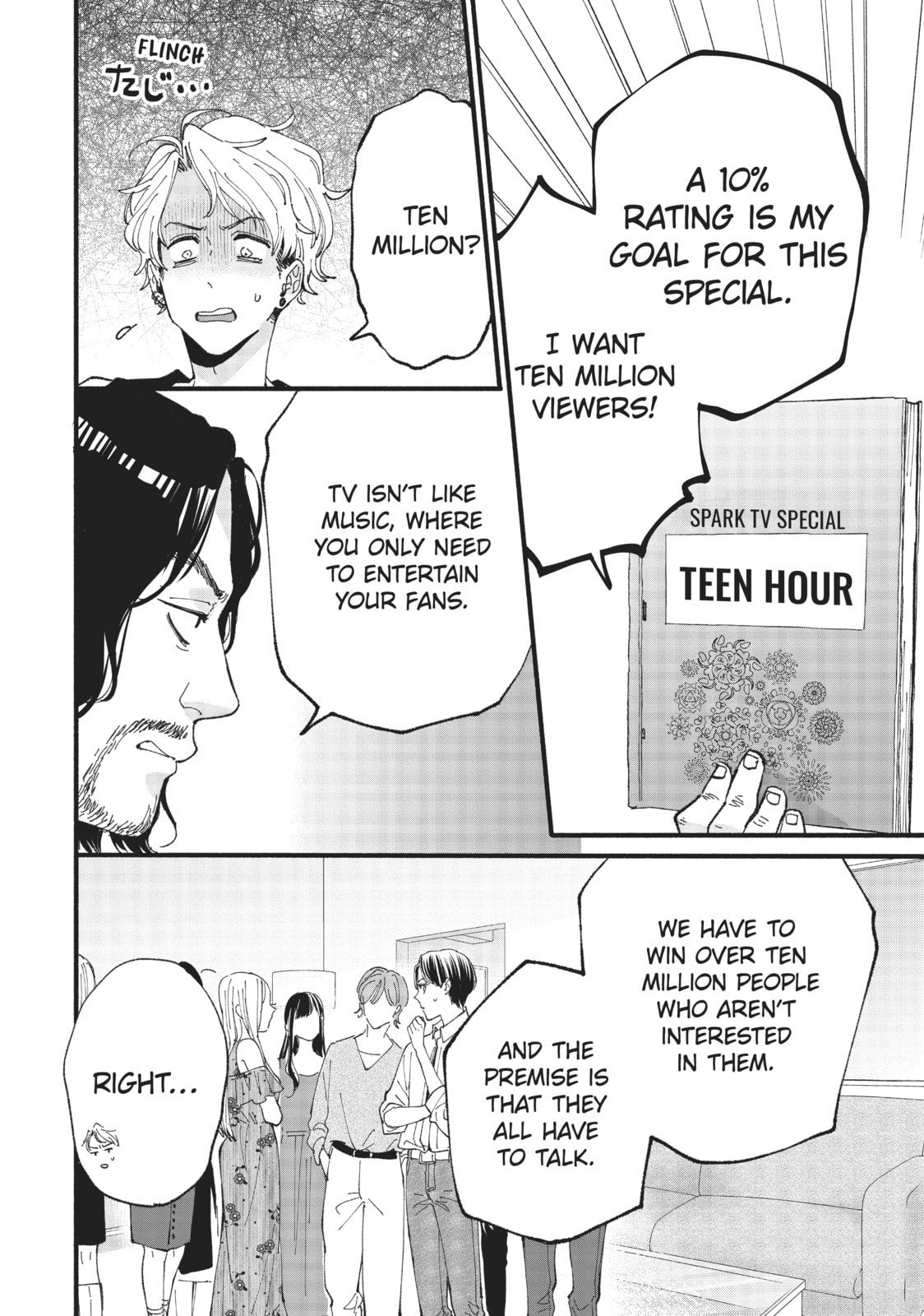 Read Zatsuki: Make Me a Star chapter 7 image 21 on Lezhin
