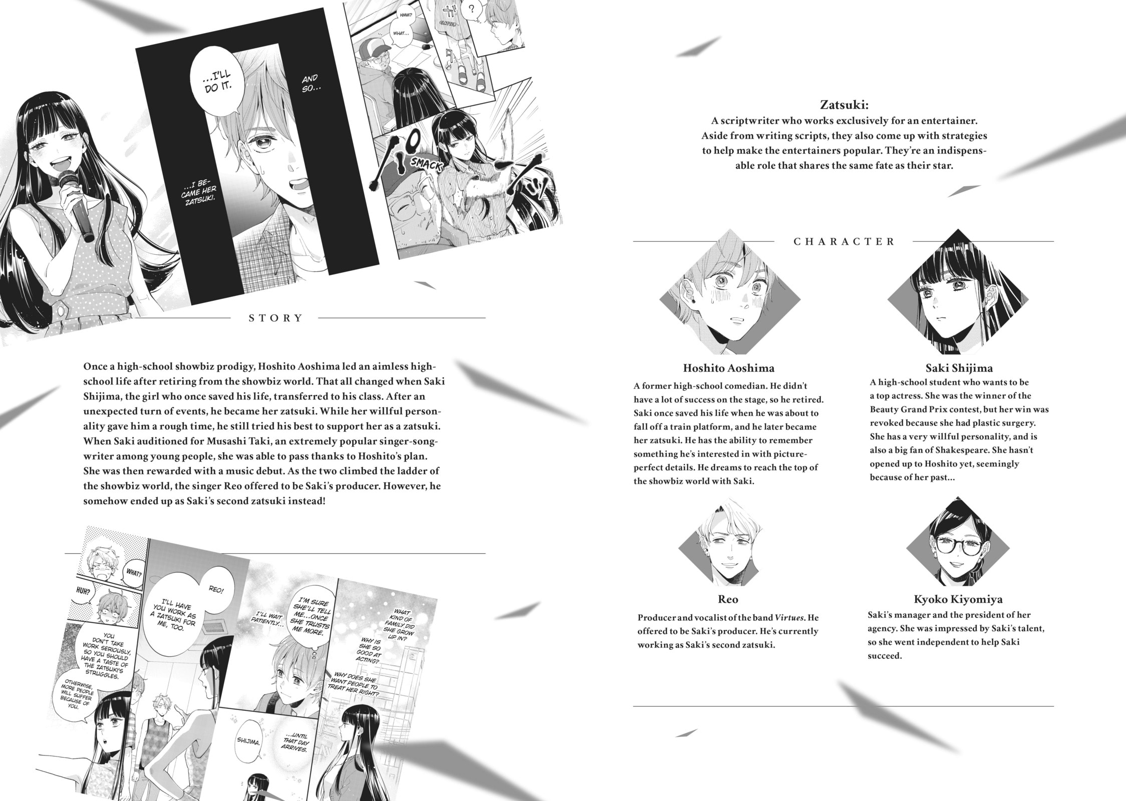 Read Zatsuki: Make Me a Star chapter 8 image 1 on Lezhin