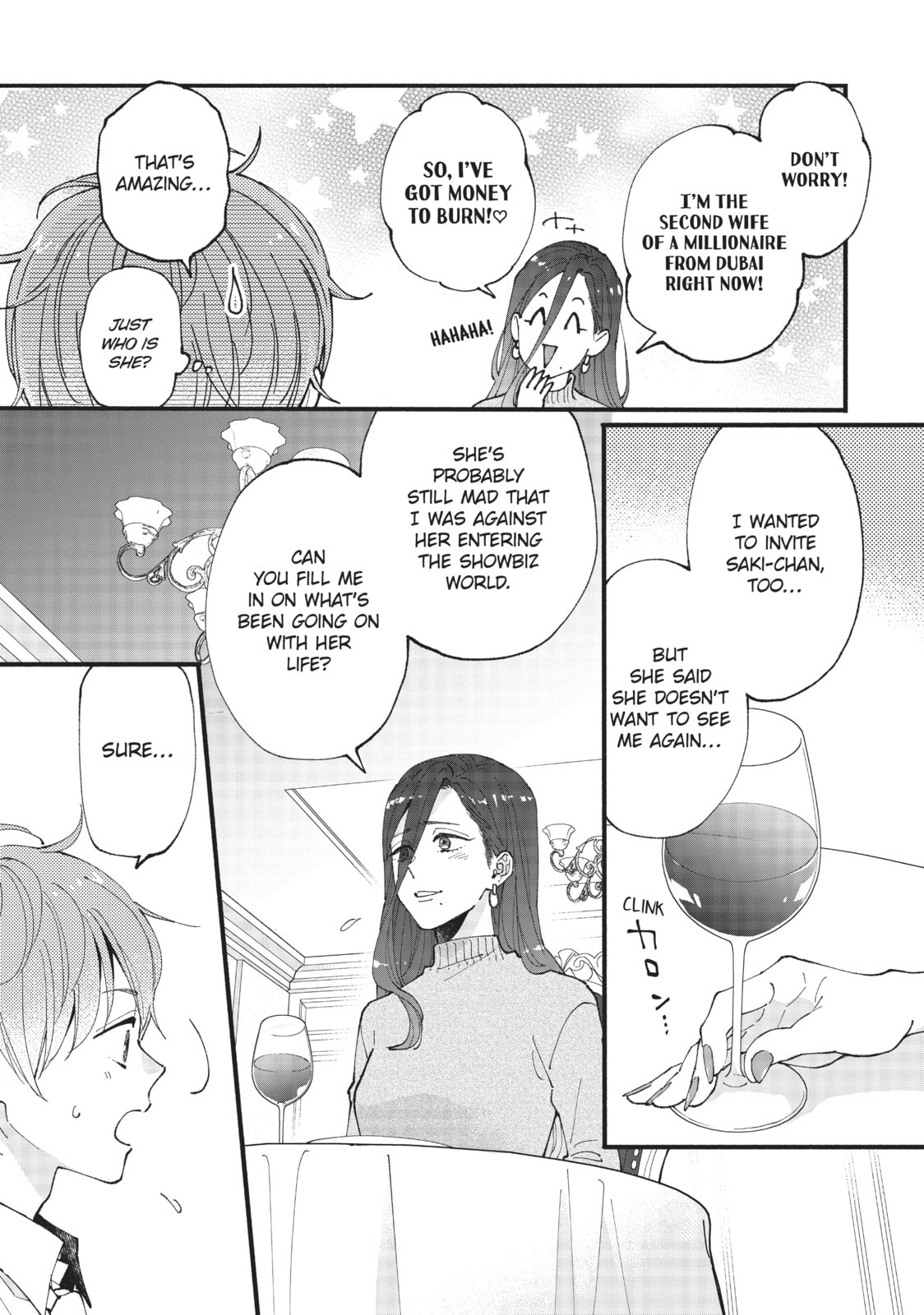 Read Zatsuki: Make Me a Star chapter 9 image 28 on Lezhin