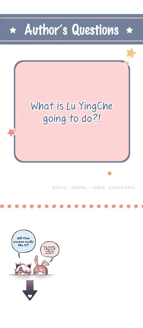 Ze Shang Jimo Ying Huo (Colored) Chapter 45 page 25 - 
