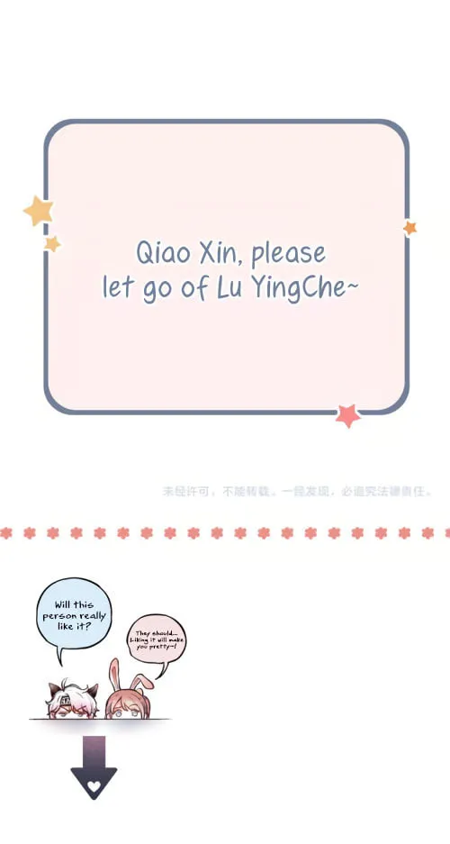 Ze Shang Jimo Ying Huo (Colored) Chapter 49 page 58 - 