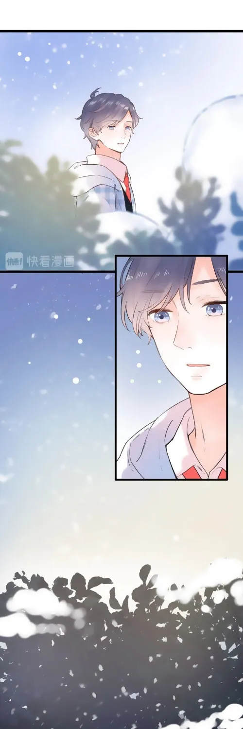 Ze Shang Jimo Ying Huo (Colored) Chapter 56 page 27 - 