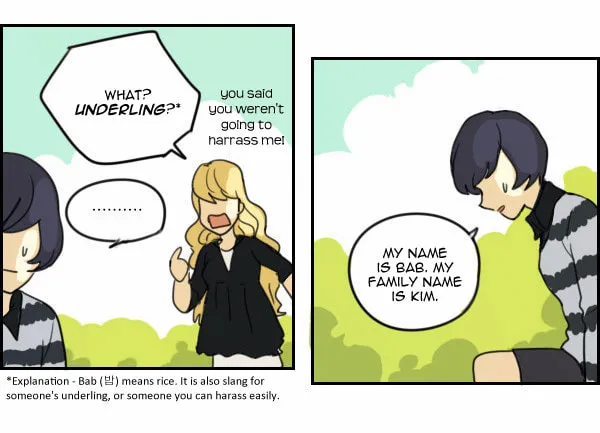 Read Zebra chapter 17 image 17 on Lezhin