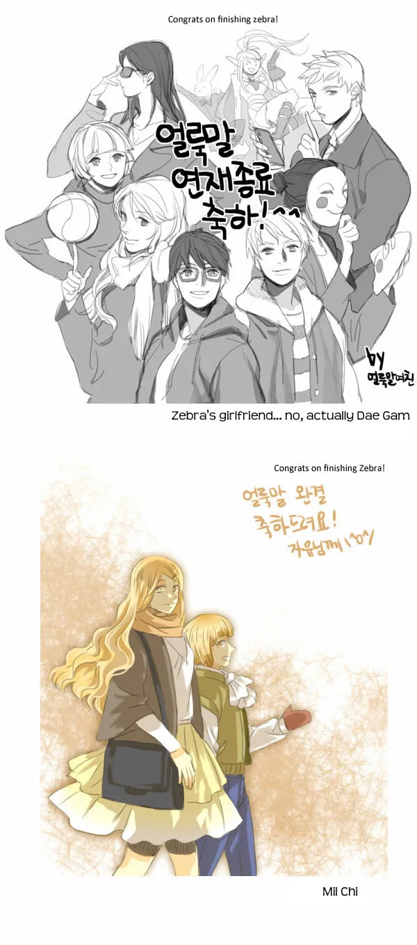 Read Zebra chapter 25.5 image 27 on Lezhin