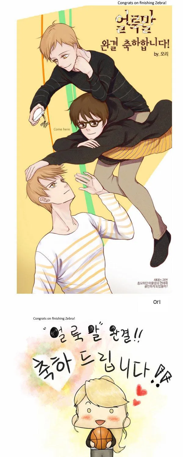 Read Zebra chapter 25.5 image 30 on Lezhin