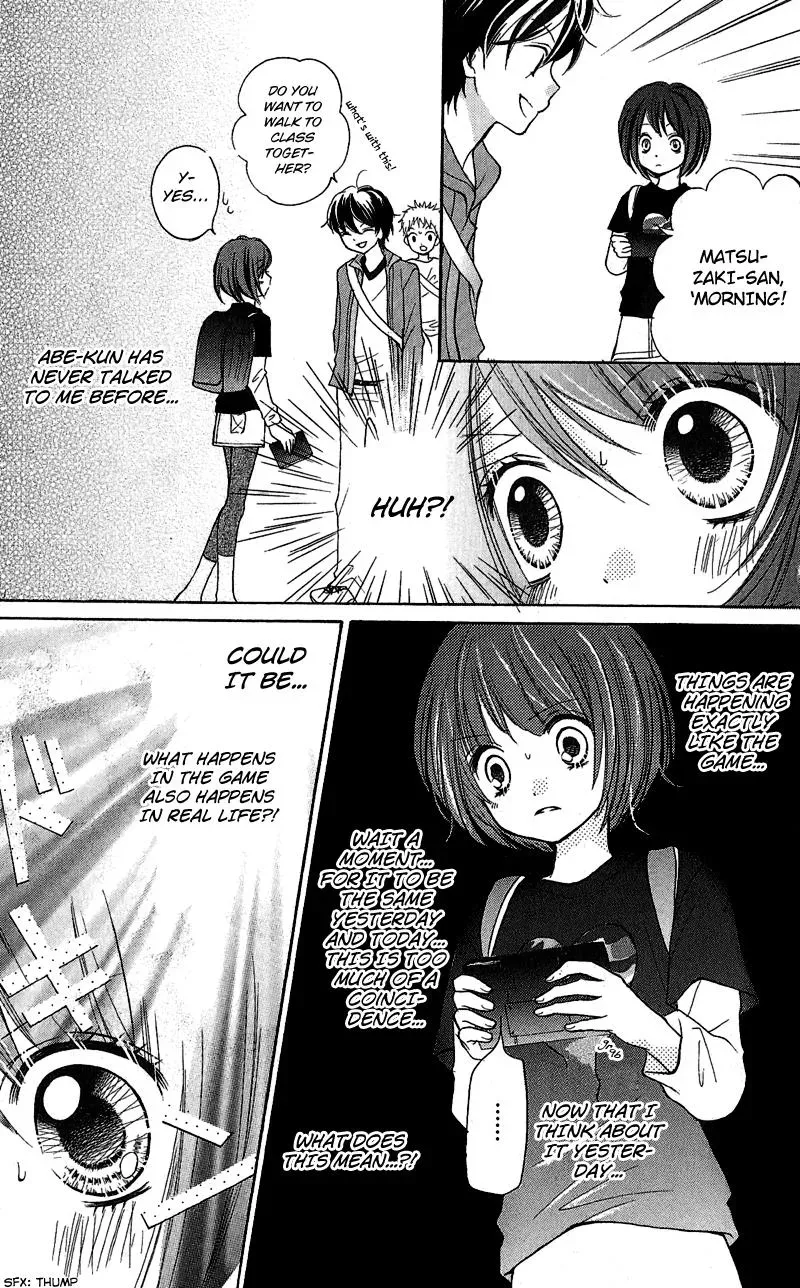 Read Zekkyō Gakkyū chapter 1 image 17 on Lezhin