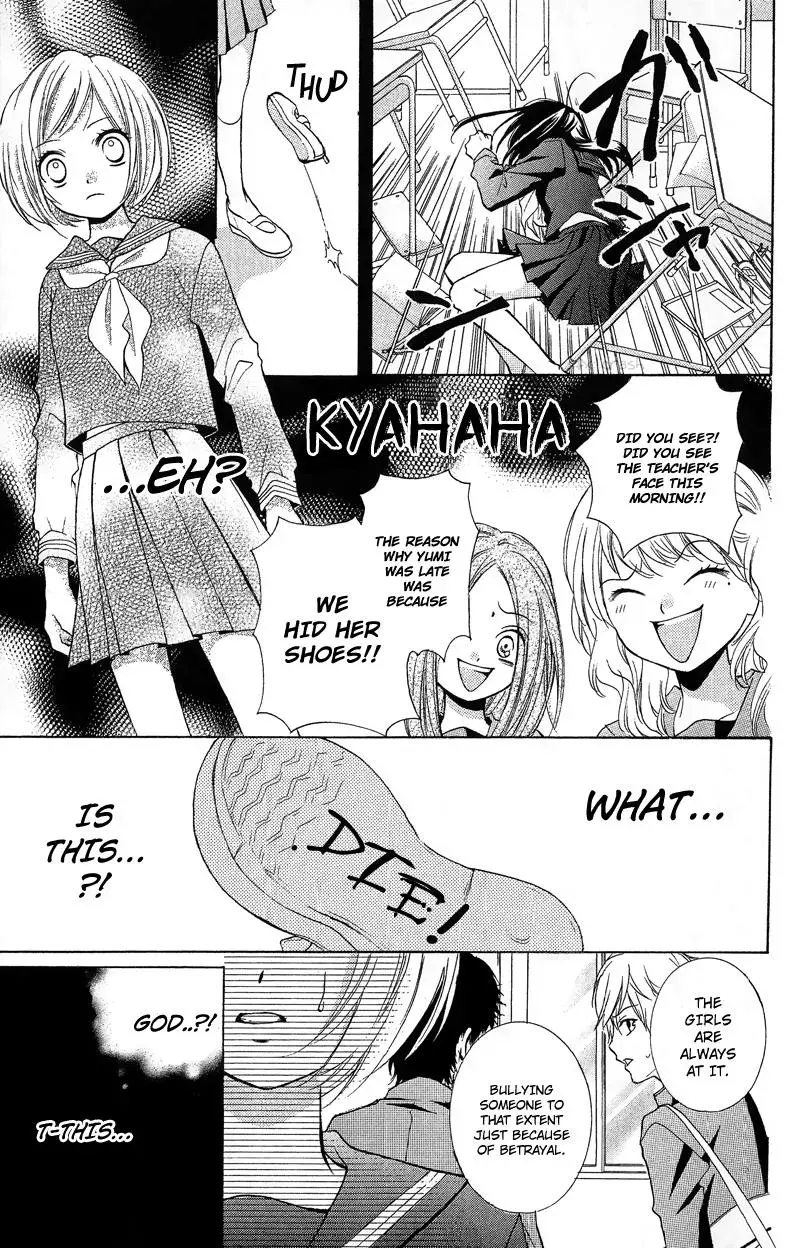 Read Zekkyō Gakkyū chapter 10 image 14 on Lezhin