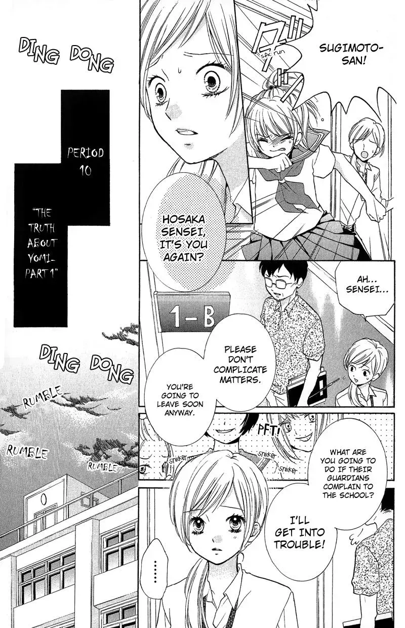 Read Zekkyō Gakkyū chapter 10 image 4 on Lezhin