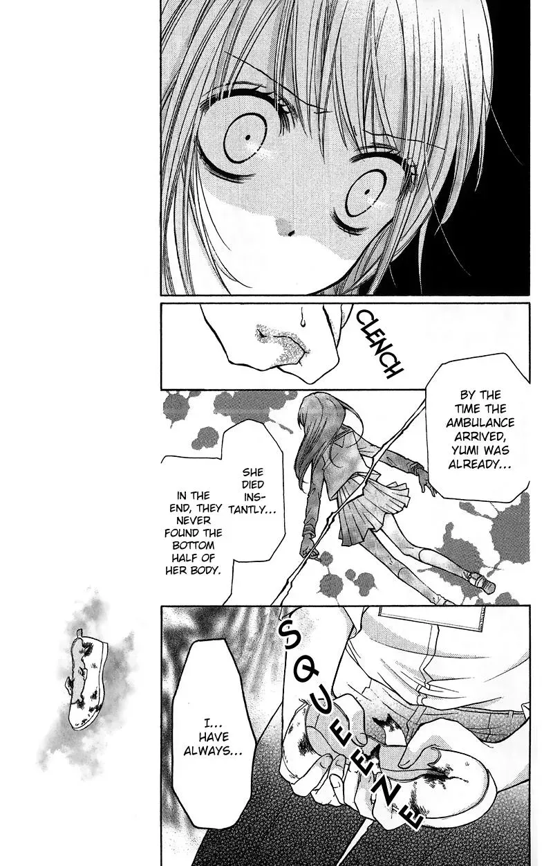 Read Zekkyō Gakkyū chapter 11 image 16 on Lezhin