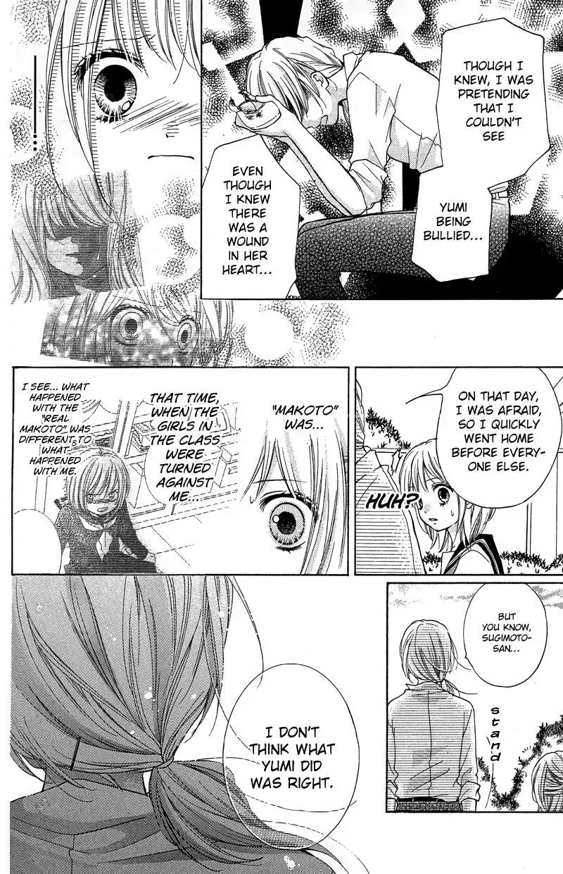 Read Zekkyō Gakkyū chapter 11 image 17 on Lezhin