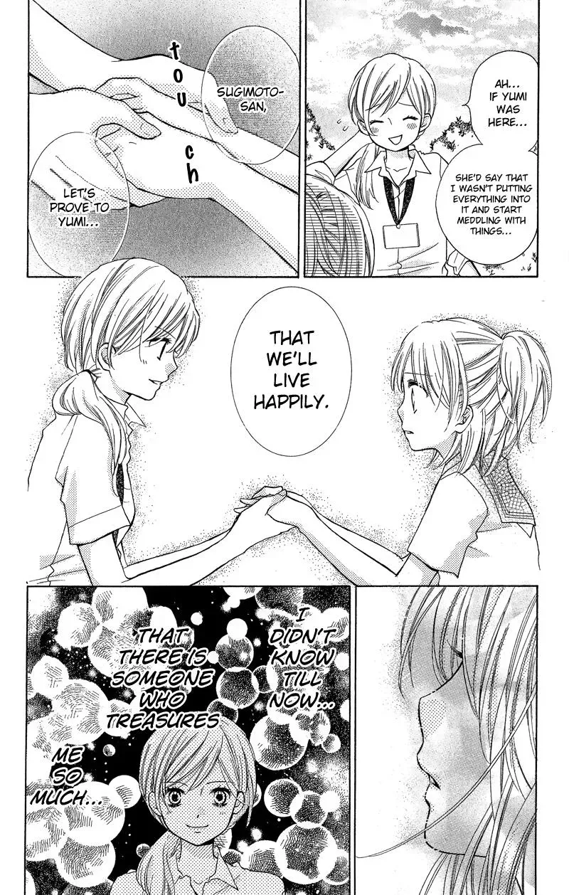 Read Zekkyō Gakkyū chapter 11 image 19 on Lezhin