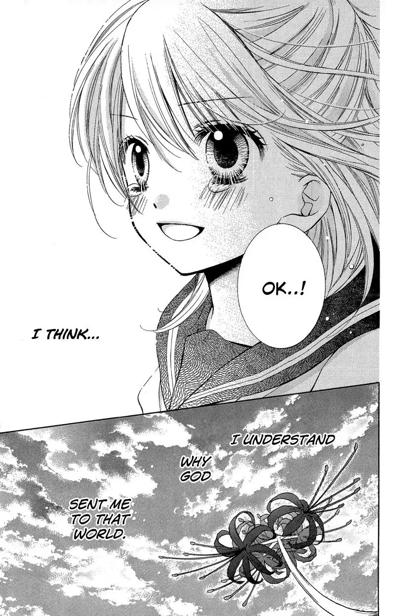 Read Zekkyō Gakkyū chapter 11 image 20 on Lezhin