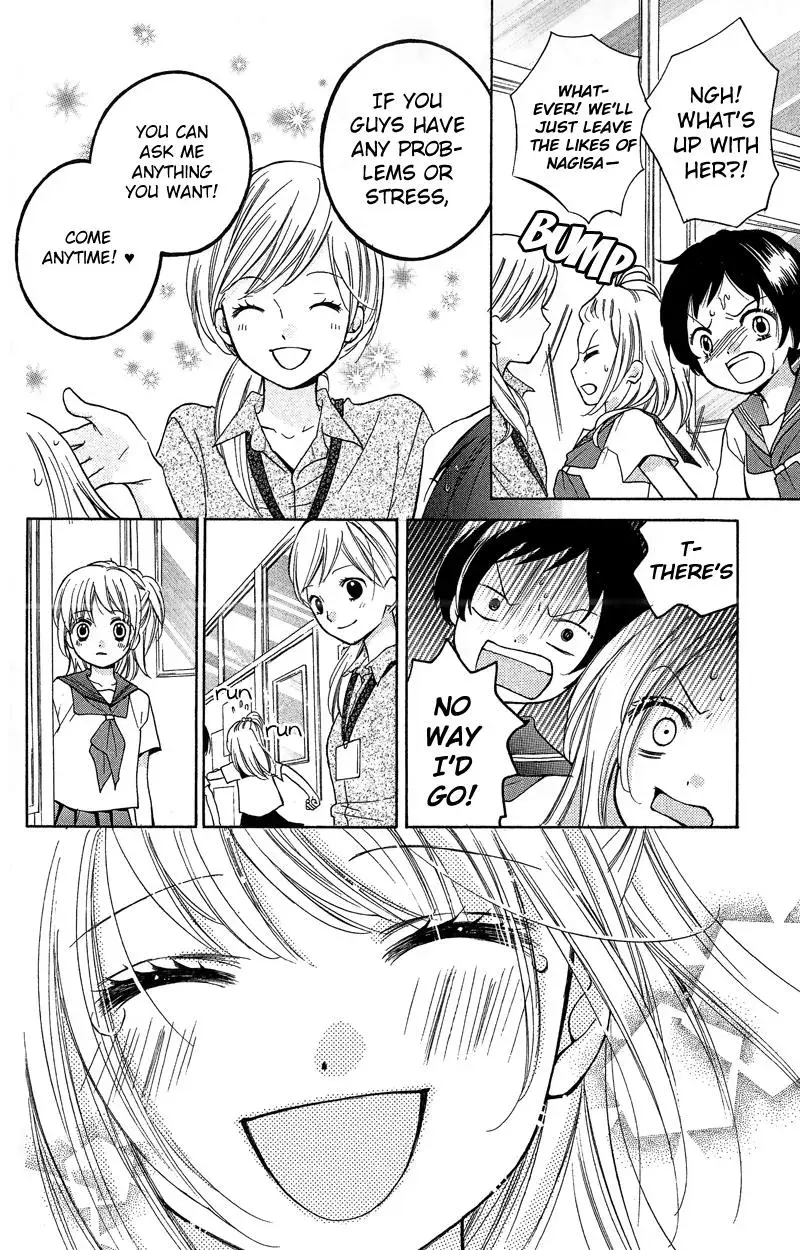 Read Zekkyō Gakkyū chapter 11 image 23 on Lezhin