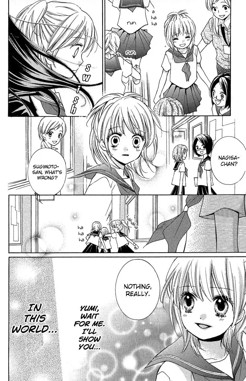 Read Zekkyō Gakkyū chapter 11 image 25 on Lezhin