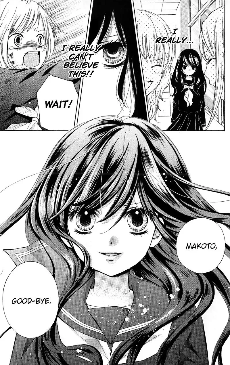 Read Zekkyō Gakkyū chapter 11 image 6 on Lezhin