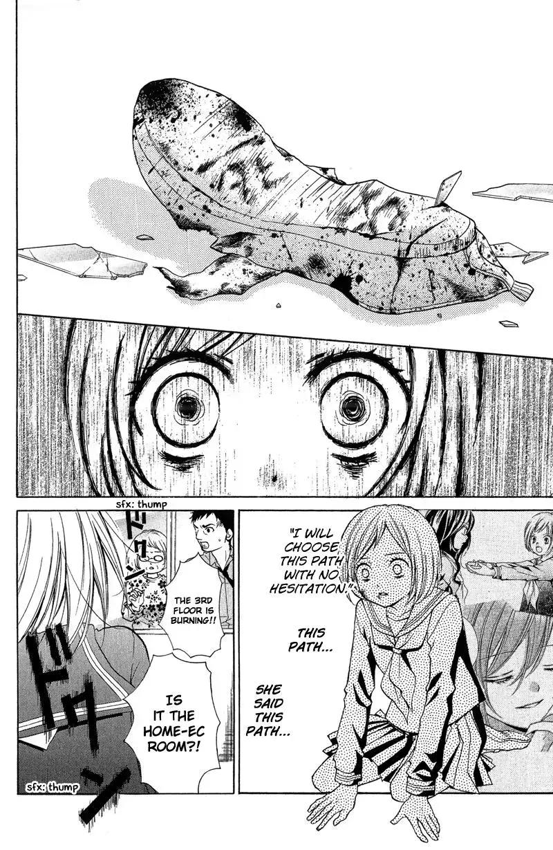 Read Zekkyō Gakkyū chapter 11 image 9 on Lezhin
