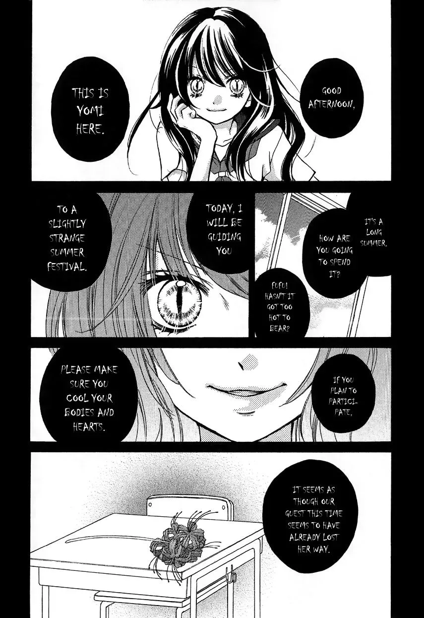 Read Zekkyō Gakkyū chapter 12.2 image 1 on Lezhin