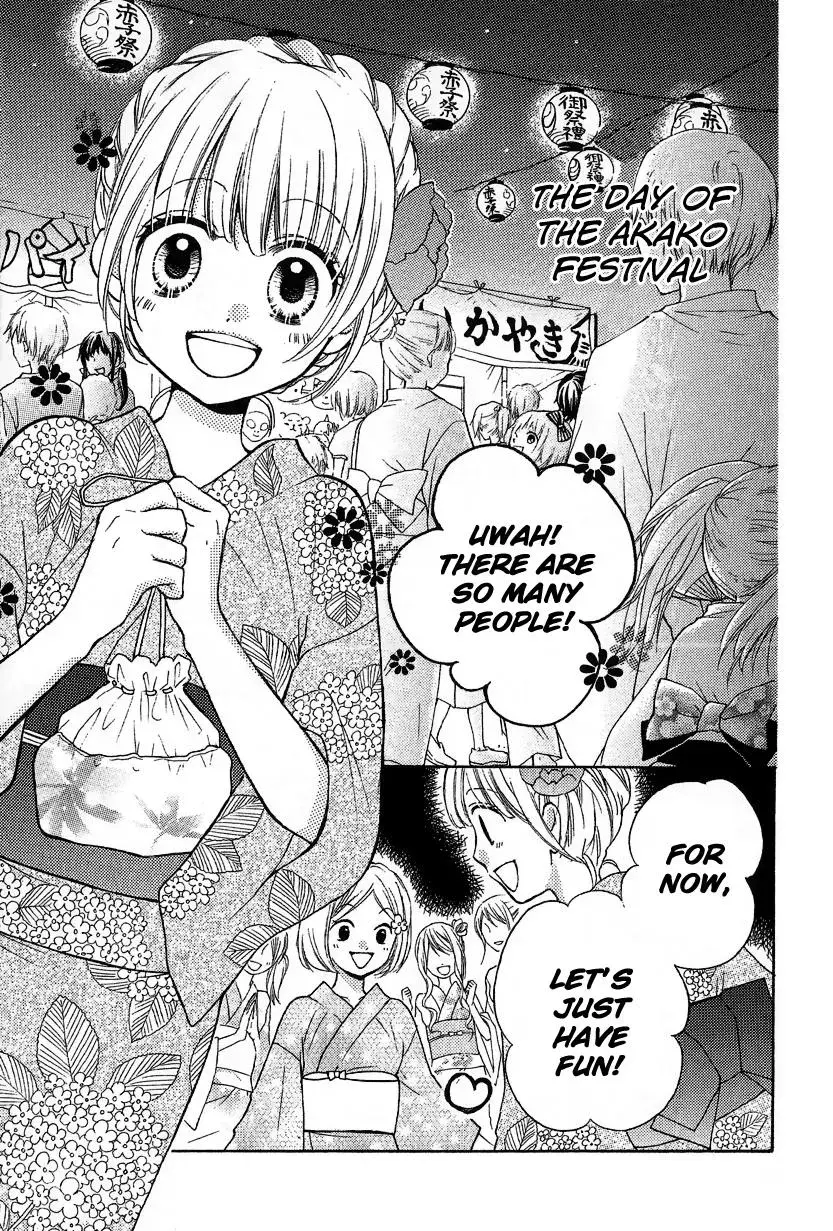 Read Zekkyō Gakkyū chapter 12.2 image 26 on Lezhin