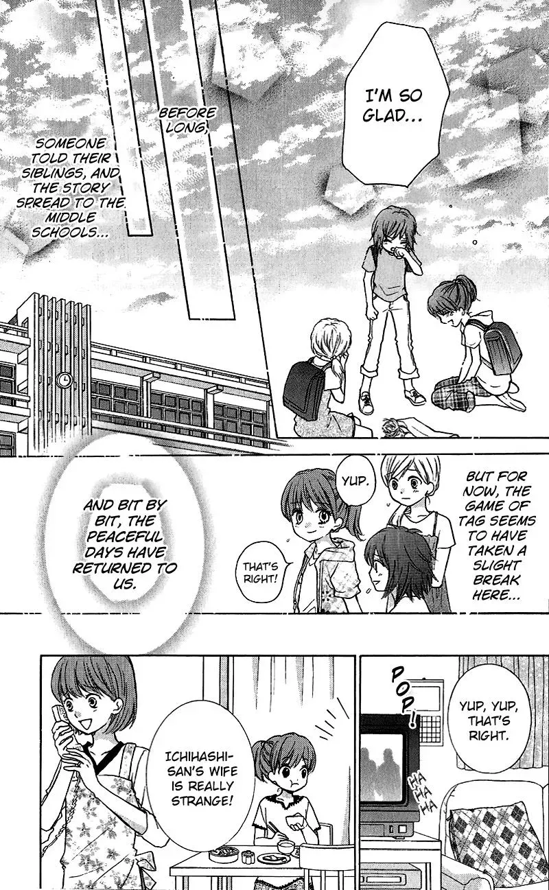 Read Zekkyō Gakkyū chapter 12 image 16 on Lezhin