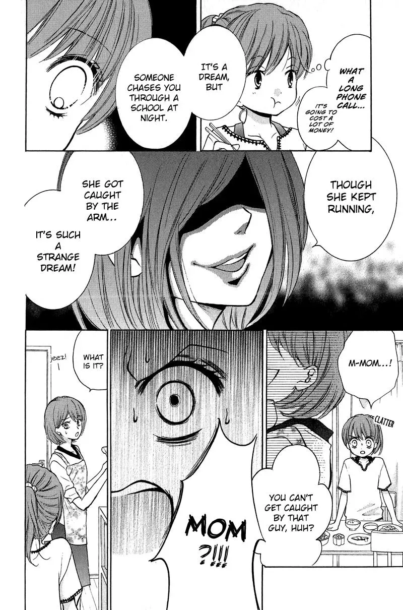Read Zekkyō Gakkyū chapter 12 image 17 on Lezhin
