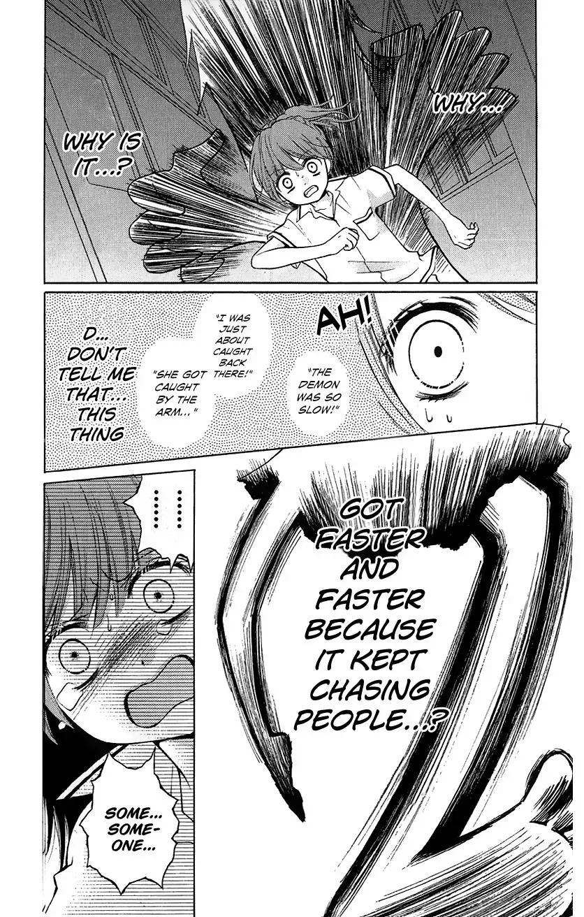 Read Zekkyō Gakkyū chapter 12 image 21 on Lezhin
