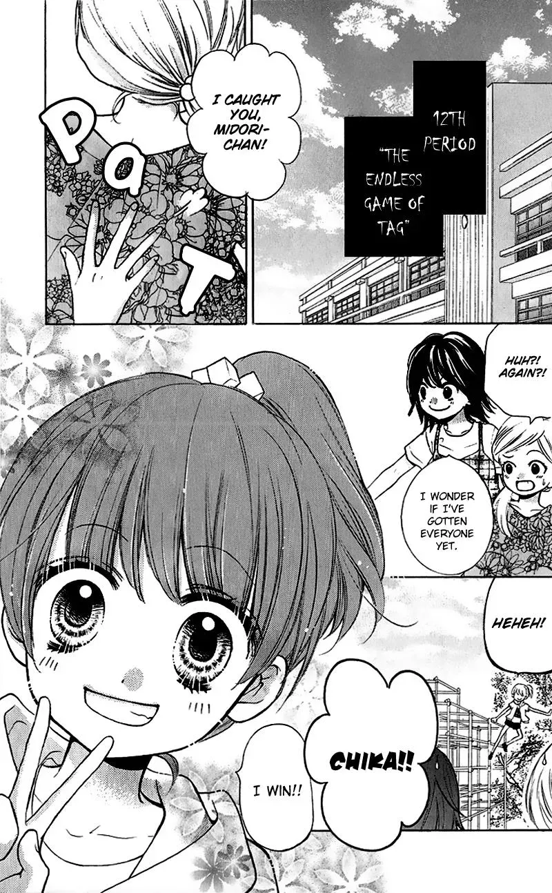 Read Zekkyō Gakkyū chapter 12 image 4 on Lezhin
