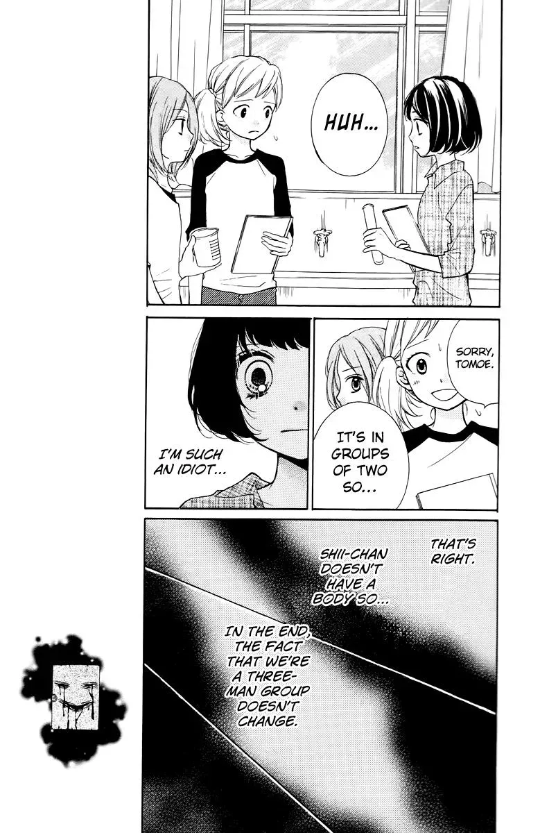Read Zekkyō Gakkyū chapter 13 image 16 on Lezhin