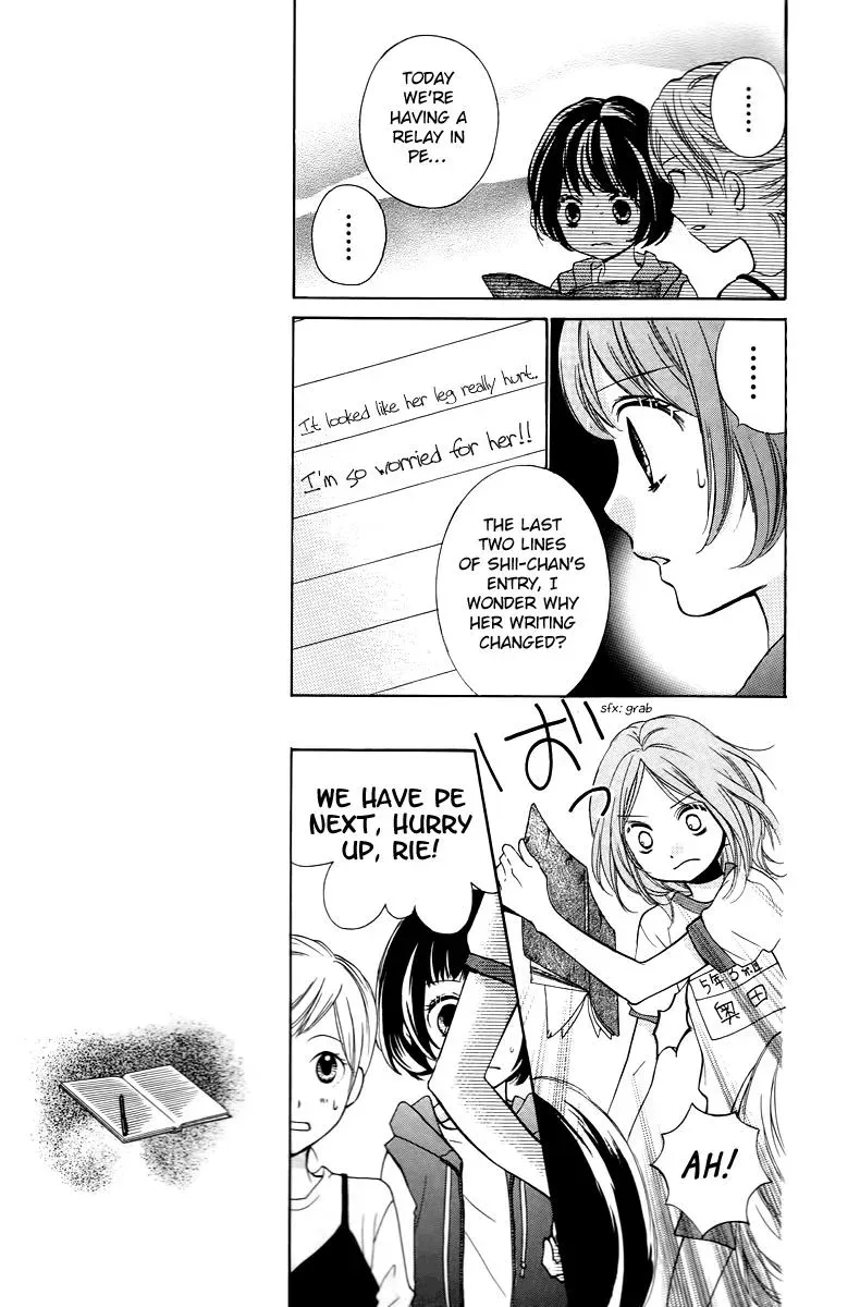 Read Zekkyō Gakkyū chapter 13 image 18 on Lezhin