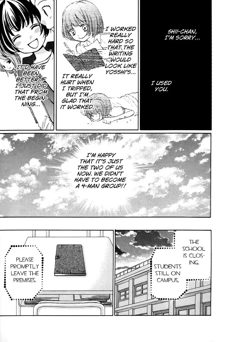 Read Zekkyō Gakkyū chapter 13 image 24 on Lezhin