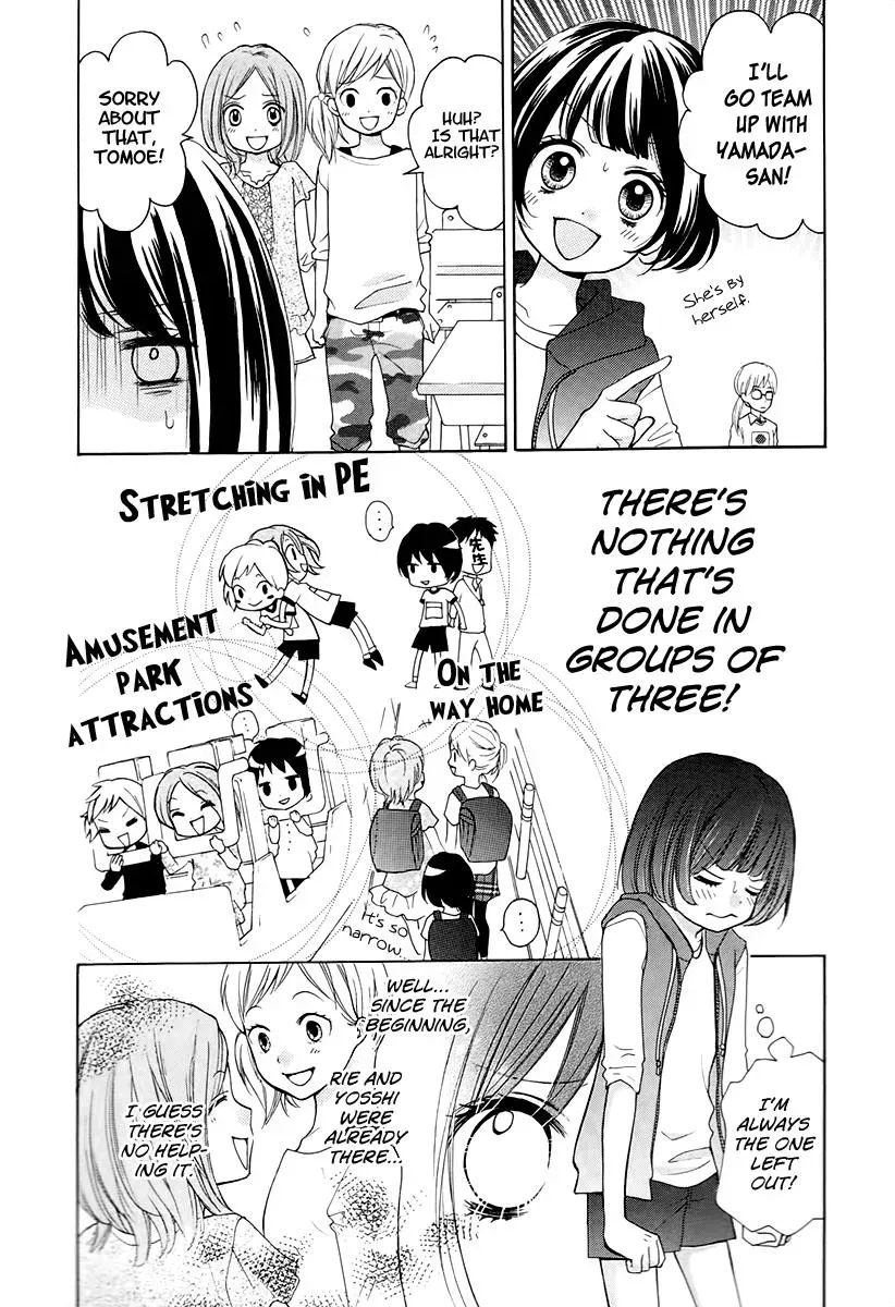 Read Zekkyō Gakkyū chapter 13 image 7 on Lezhin