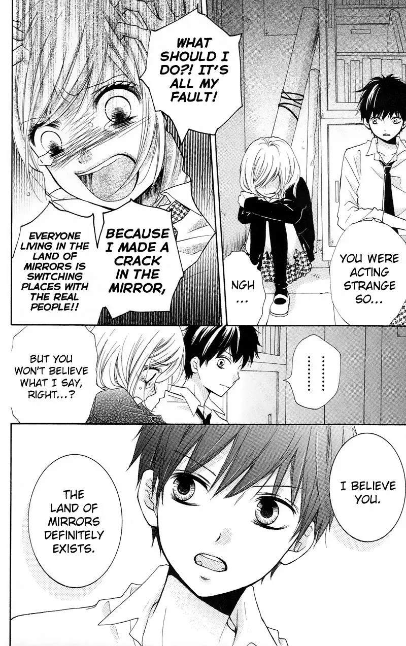 Read Zekkyō Gakkyū chapter 14 image 17 on Lezhin
