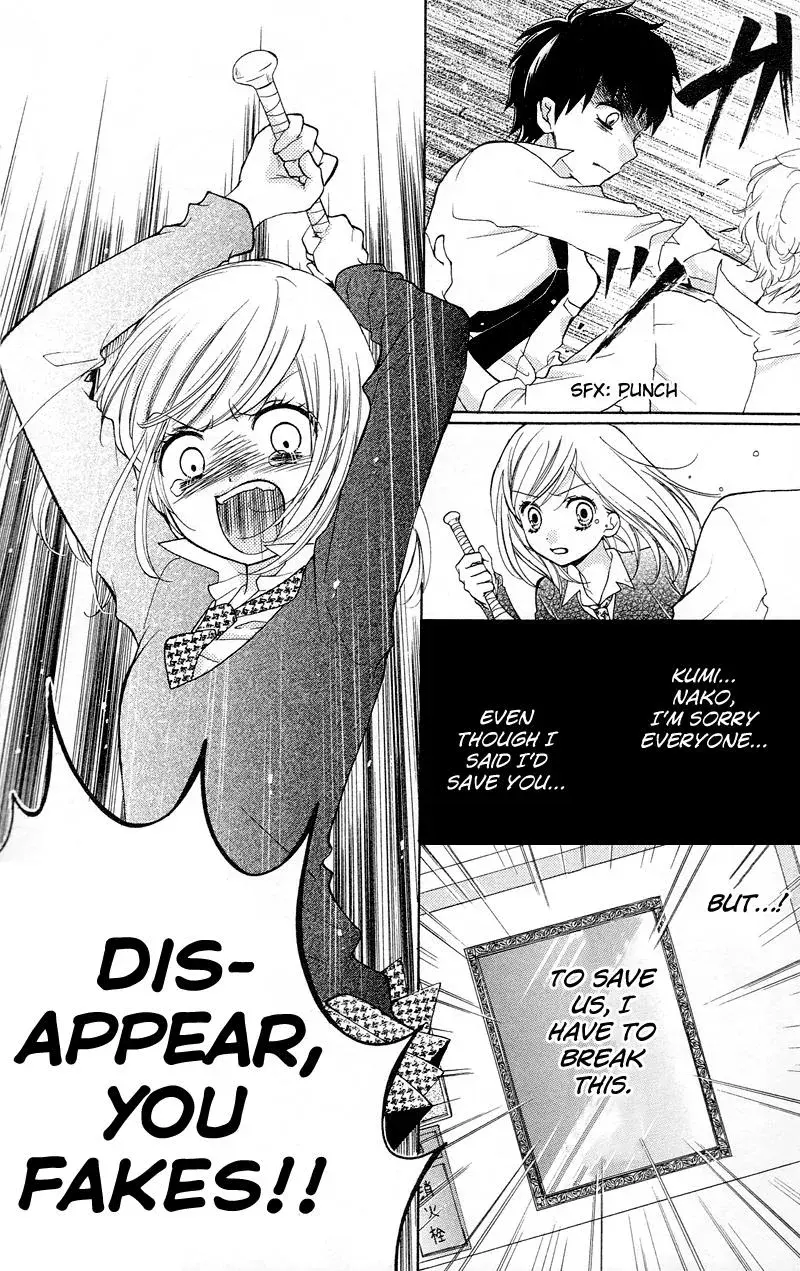 Read Zekkyō Gakkyū chapter 14 image 19 on Lezhin