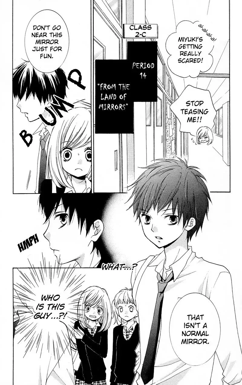 Read Zekkyō Gakkyū chapter 14 image 4 on Lezhin