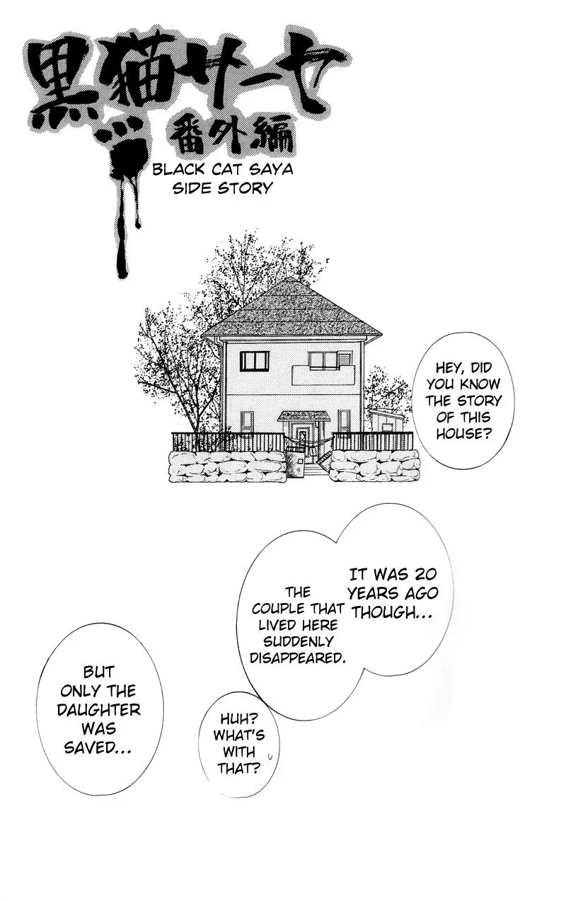 Read Zekkyō Gakkyū chapter 16.5 image 44 on Lezhin