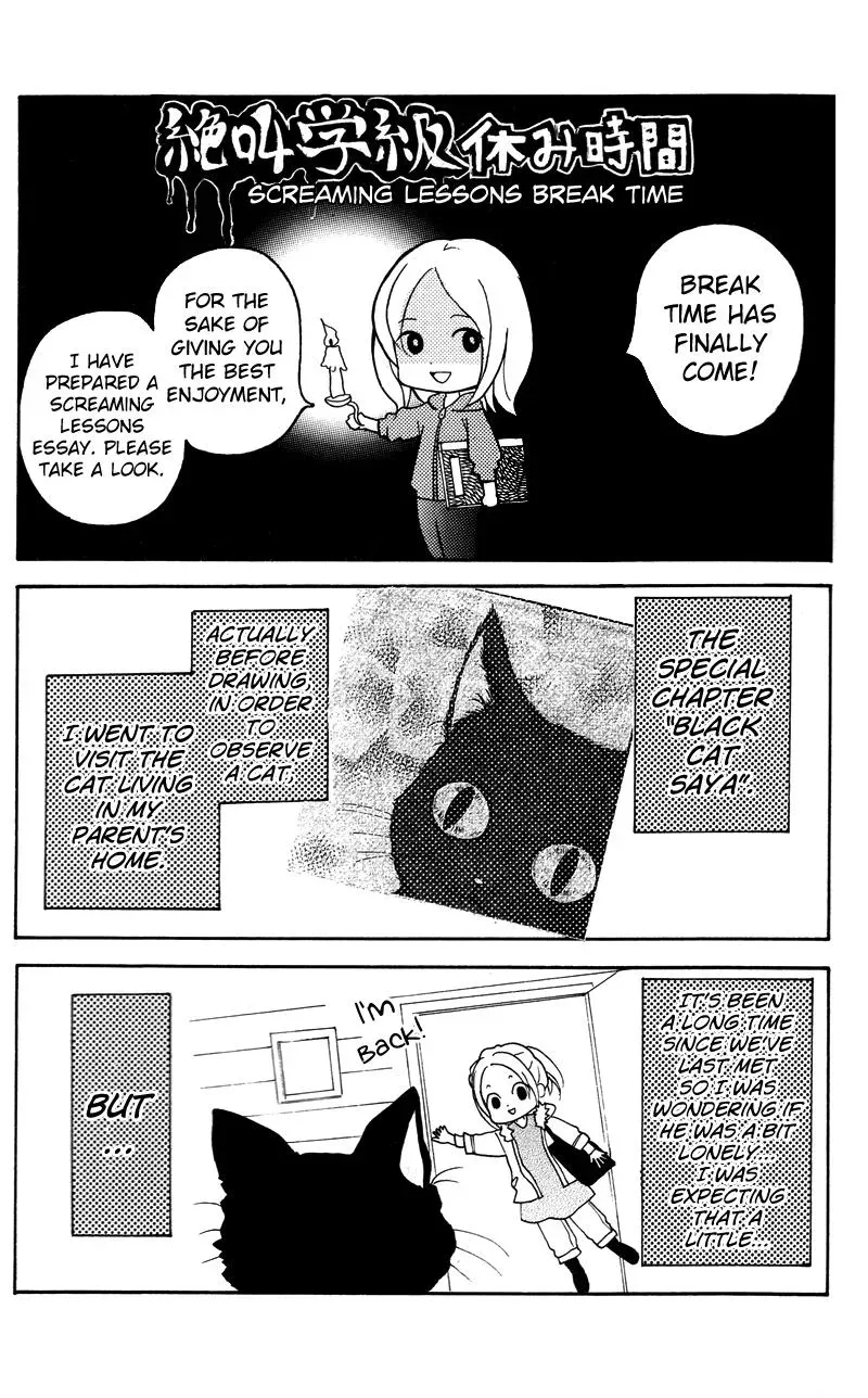 Read Zekkyō Gakkyū chapter 16.5 image 48 on Lezhin